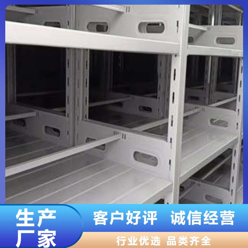 产品资讯【凯美】全封闭式移动密集柜