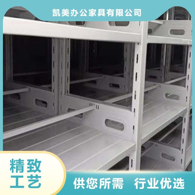 更多咨询【凯美】电动智能移动密集架