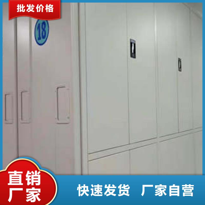 会计密集架质量有保证