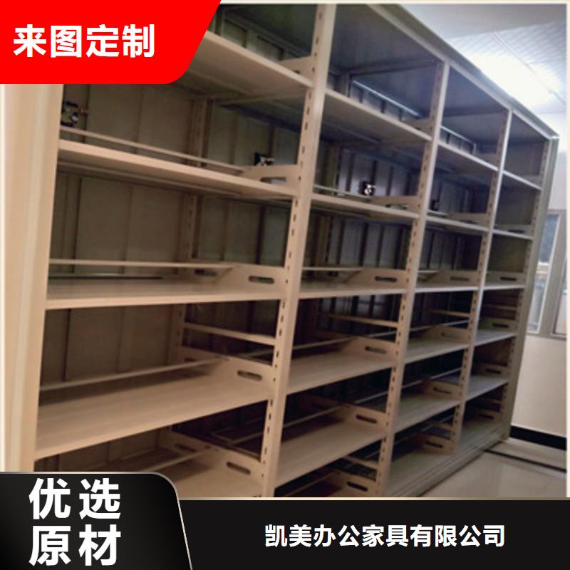 档案馆密集柜工作原理