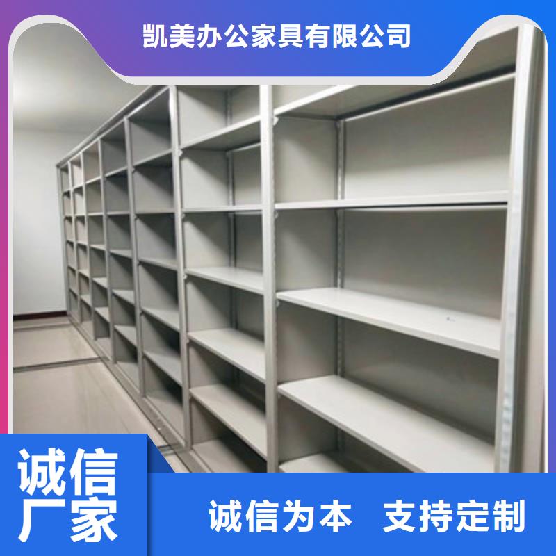 抱诚守真【凯美】五层箱式密集架