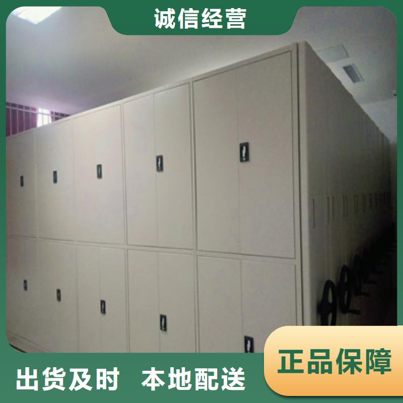 档案馆密集柜工作原理