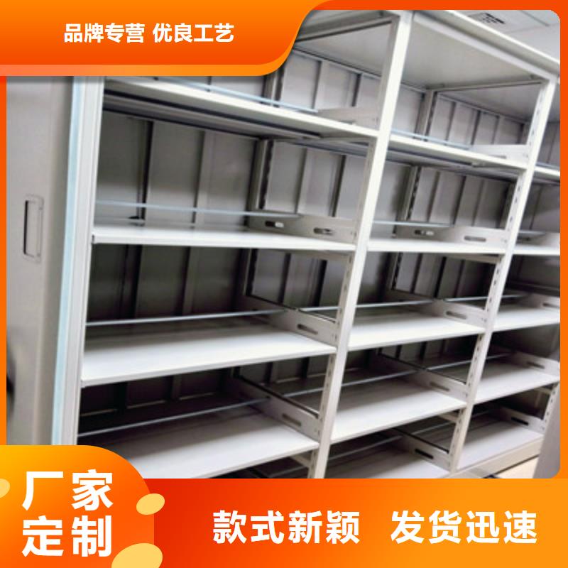 产品问题的原理和解决【凯美】晾片密集柜