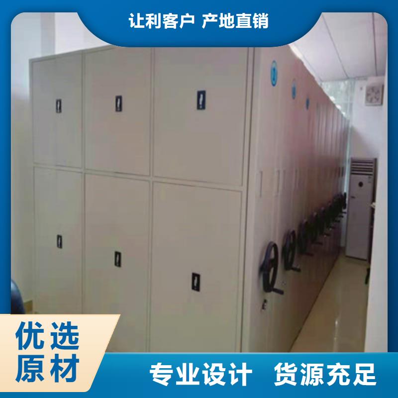产品问题的原理和解决【凯美】晾片密集柜