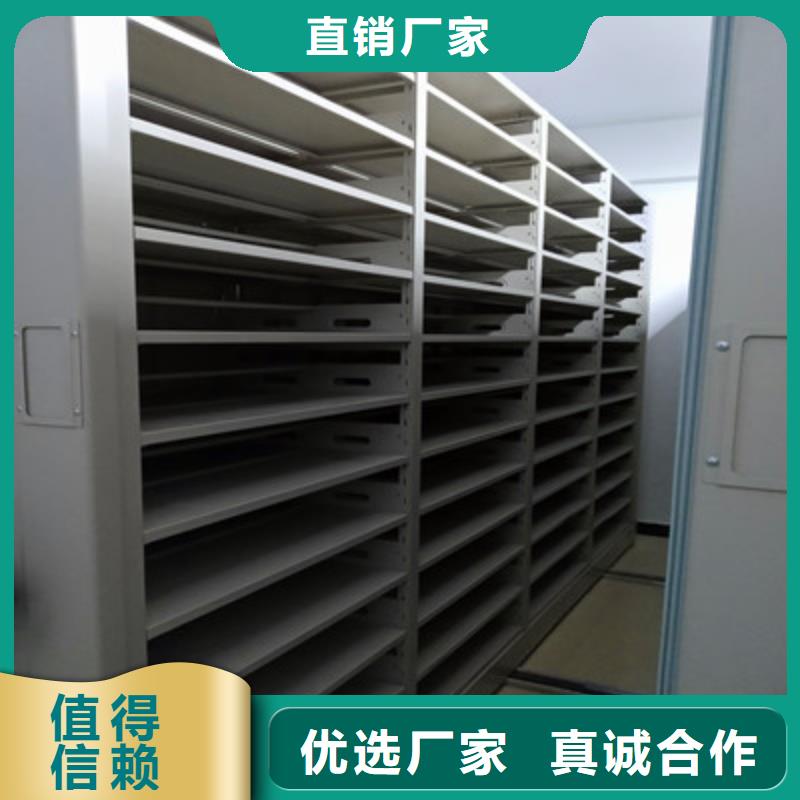 抱诚守真【凯美】五层箱式密集架