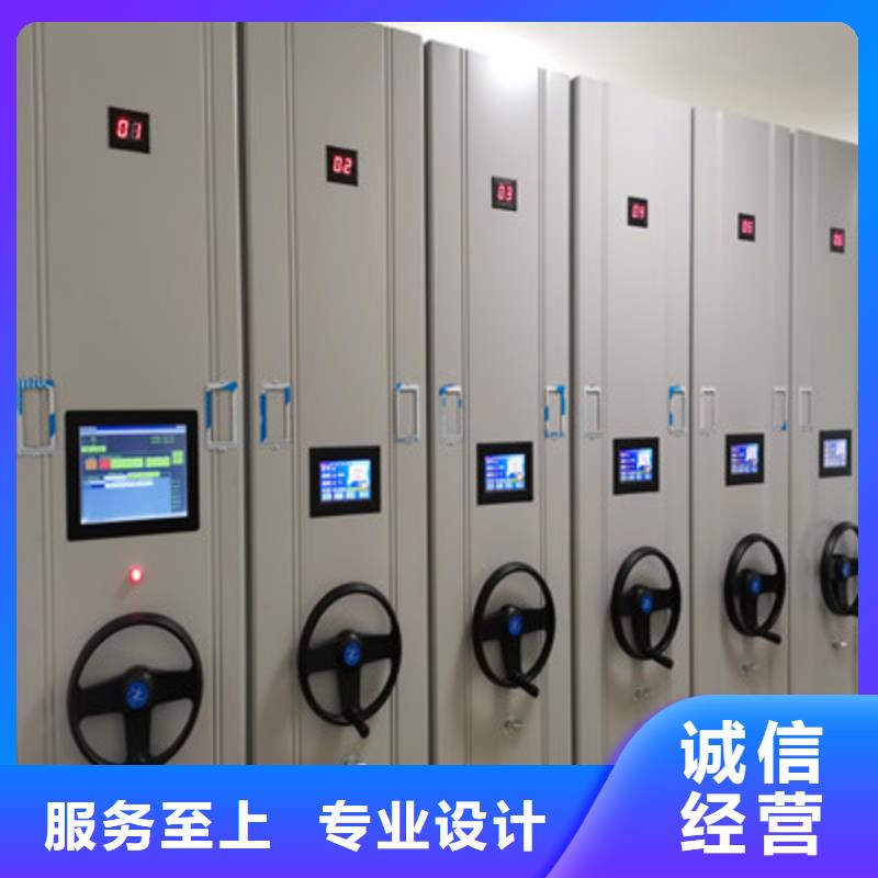 档案馆密集柜工作原理