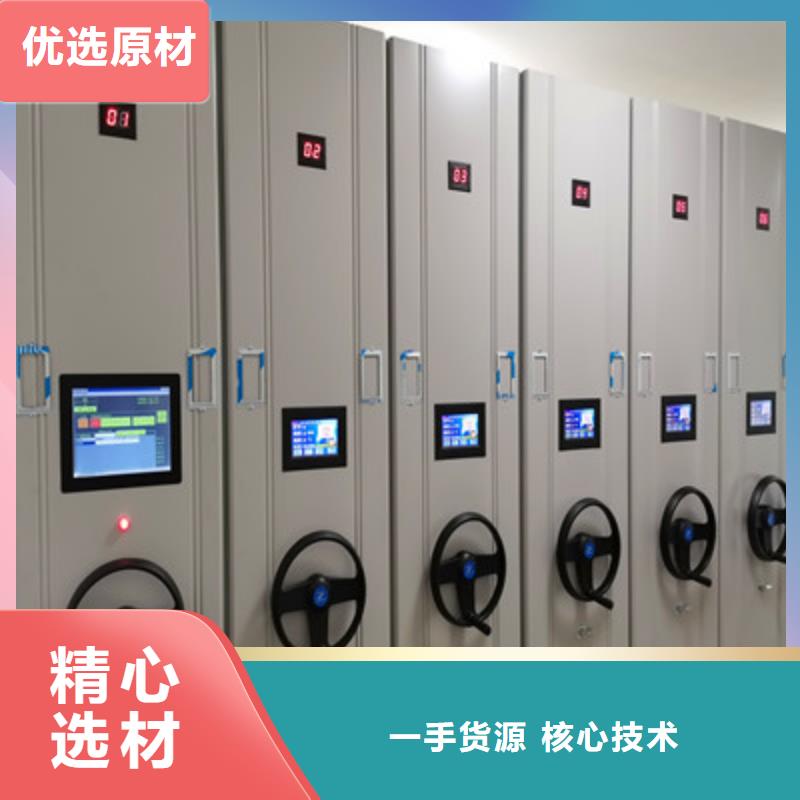 产品问题的原理和解决【凯美】晾片密集柜