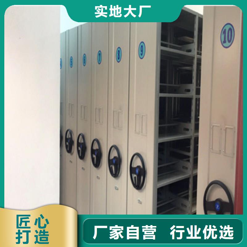 抱诚守真【凯美】五层箱式密集架