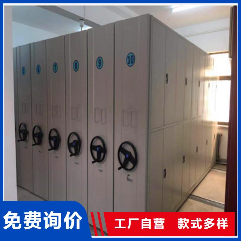 抱诚守真【凯美】五层箱式密集架