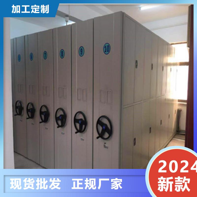 正道经营【凯美】手动型档案密集架