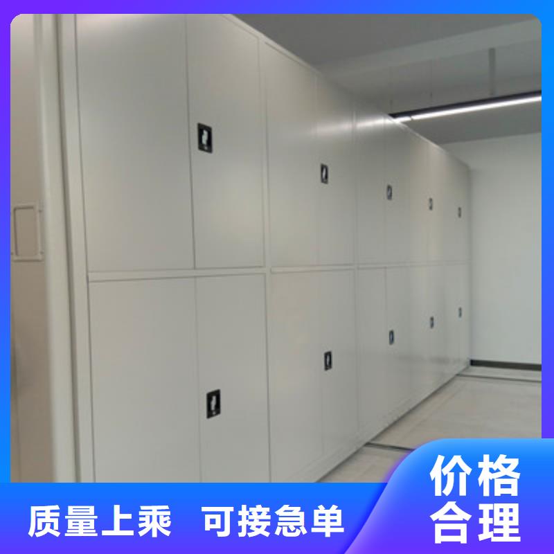 实力供应商【凯美】柱式手动密集架