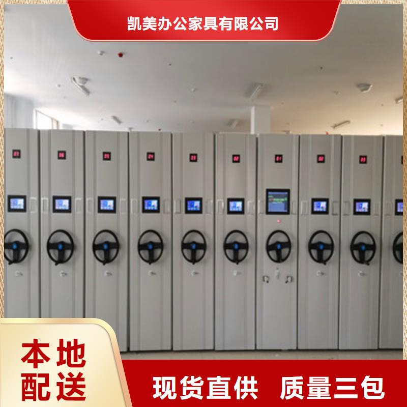 产品问题的原理和解决【凯美】晾片密集柜