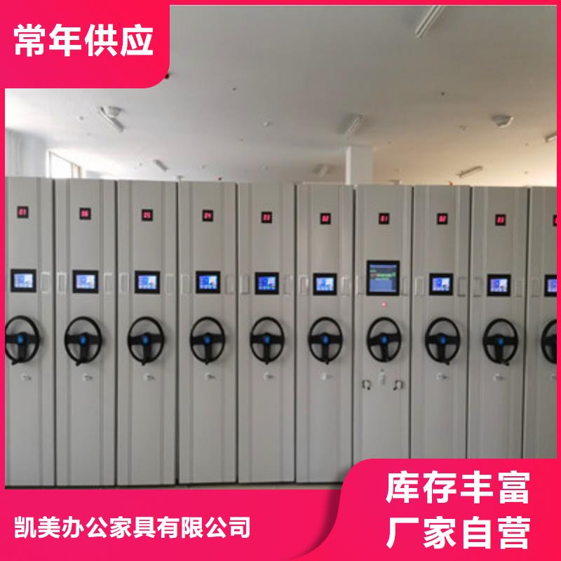 产品问题的原理和解决【凯美】晾片密集柜