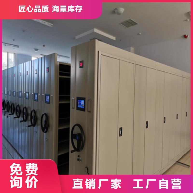 正道经营【凯美】手动型档案密集架
