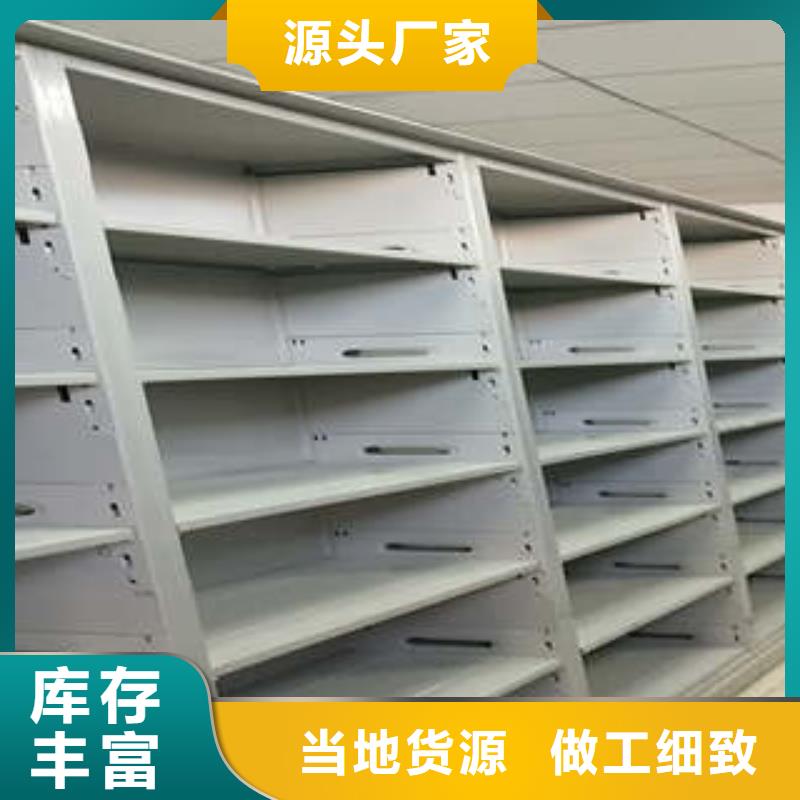 正道经营【凯美】手动型档案密集架