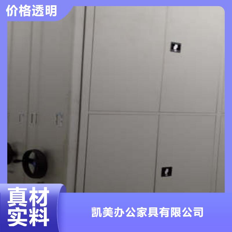 实力供应商【凯美】柱式手动密集架