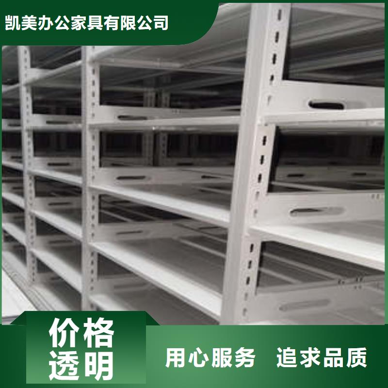 实力供应商【凯美】柱式手动密集架