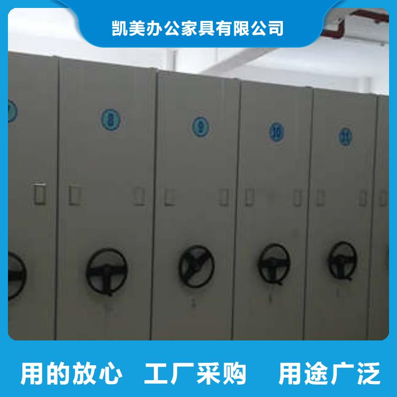 抱诚守真【凯美】五层箱式密集架