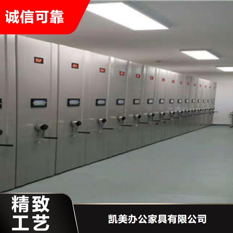 抱诚守真【凯美】五层箱式密集架