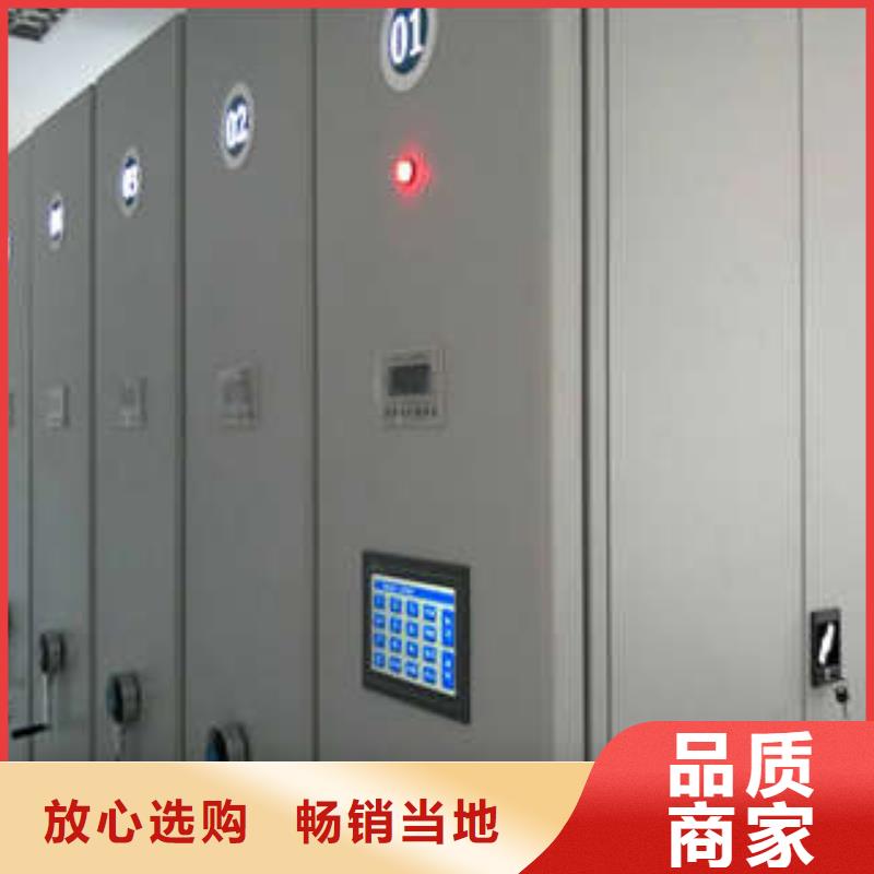 信为本【凯美】种子密集架