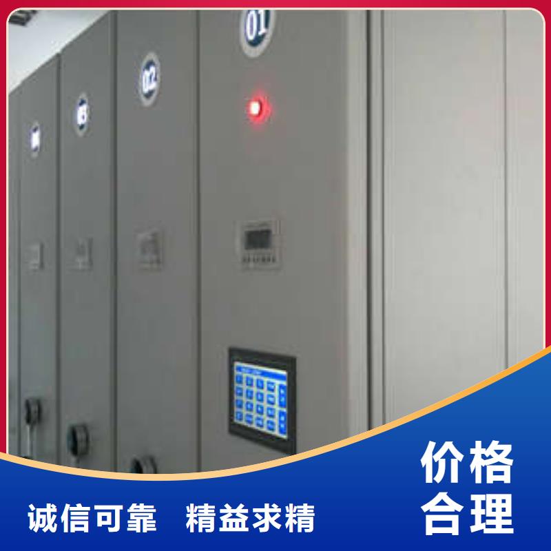 手摇档案密集架-视频-界首|颍东|蚌埠|黄山|芜湖|池州手摇档案密集架|阜阳市手摇档案密集架