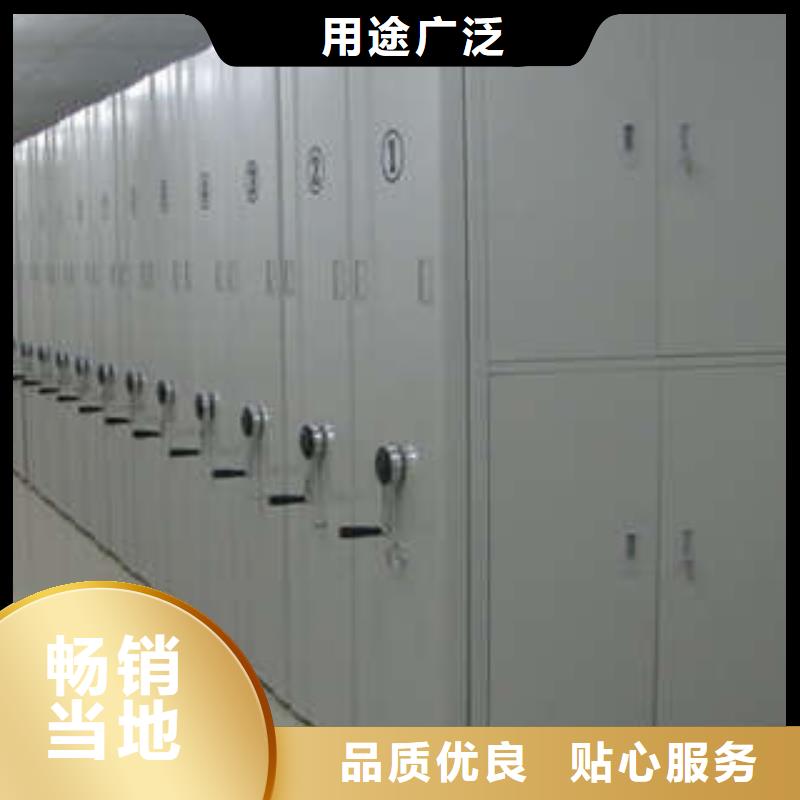 方便客商【凯美】档案室移动密集架