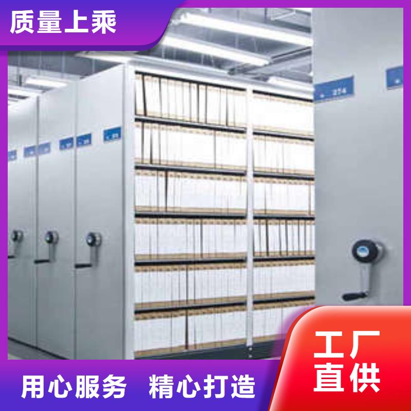 信誉至上【凯美】智能密集柜