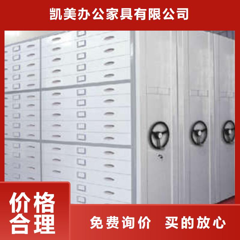 全封闭式档案密集架-视频-雨湖|韶山|郴州|邵阳|永州|娄底全封闭式档案密集架_湘潭市此地