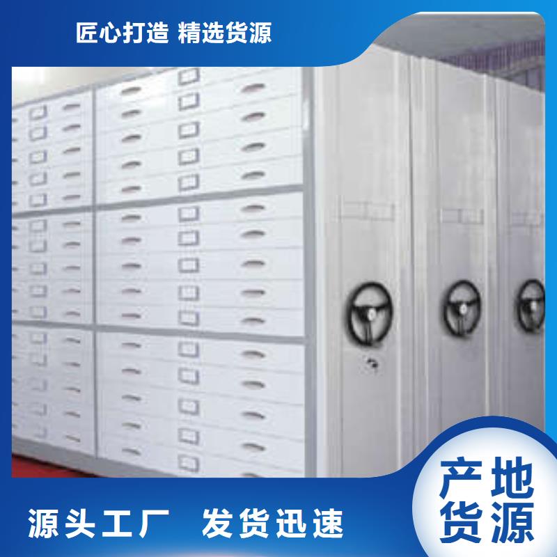信誉至上【凯美】档案资料库智能密集柜