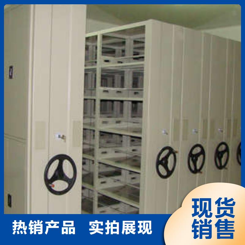 产品的辨别方法【凯美】文件密集柜