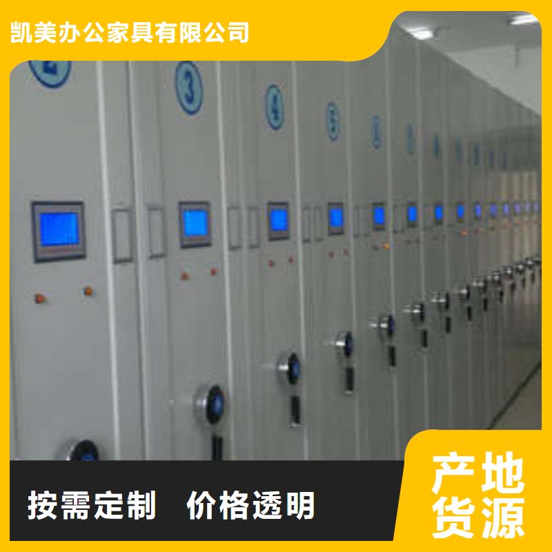 电动密集柜档案资料室密集柜随到随提