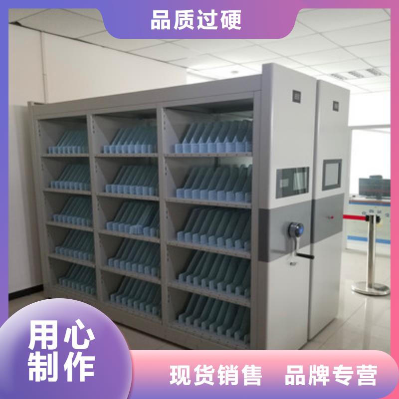 出厂拿货价【凯美】档案移动密集架