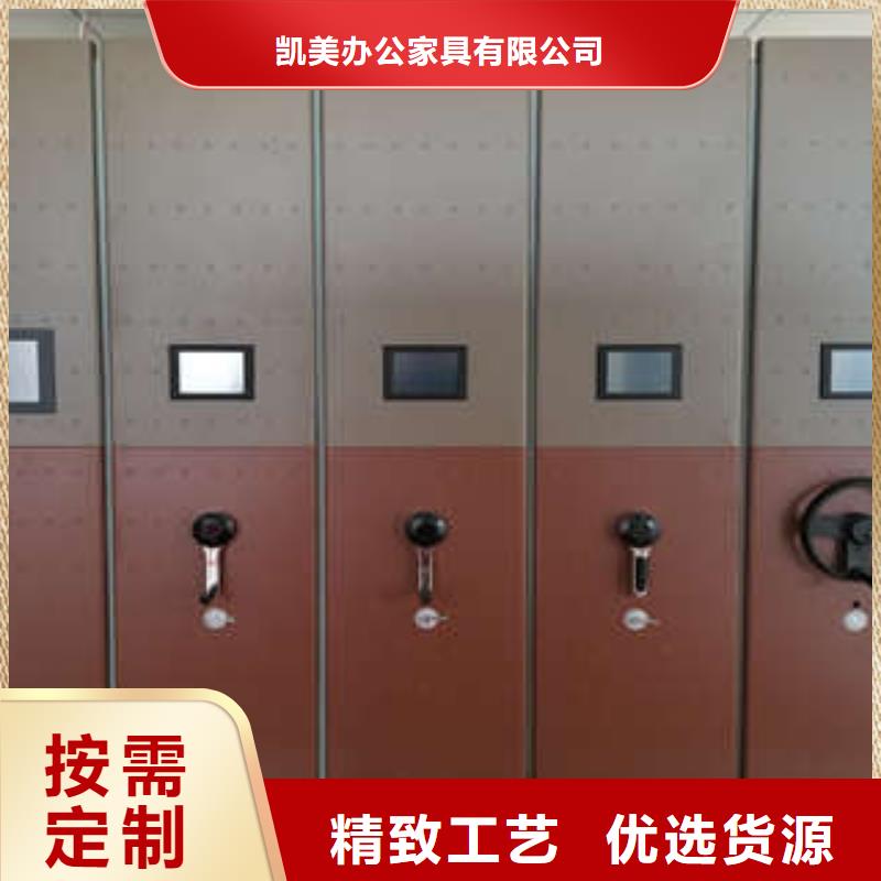信誉至上【凯美】智能密集柜