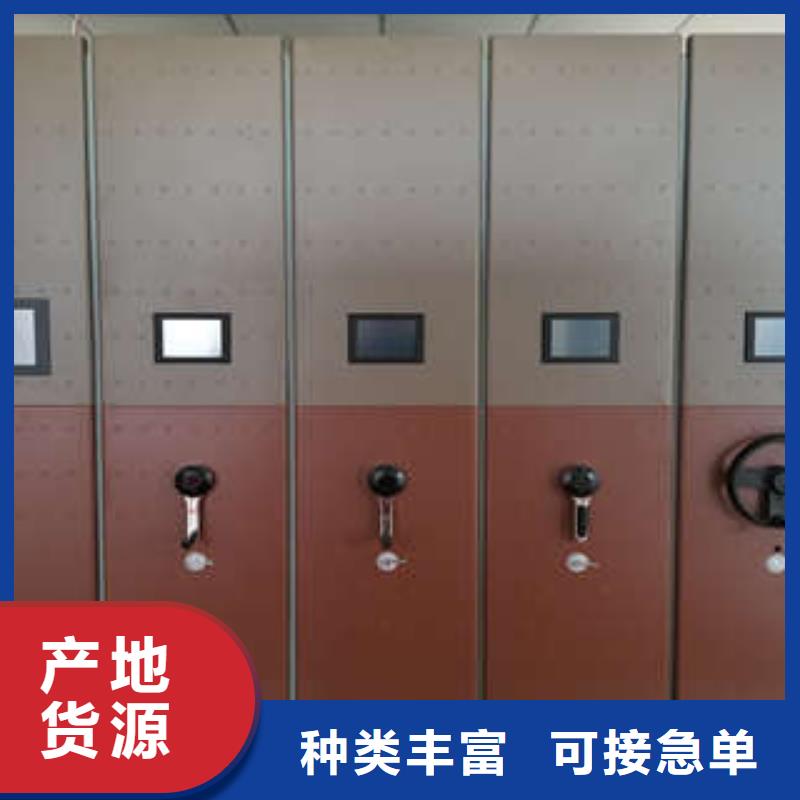 信誉至上【凯美】档案资料库智能密集柜
