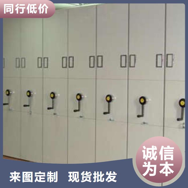 信誉至上【凯美】智能密集柜