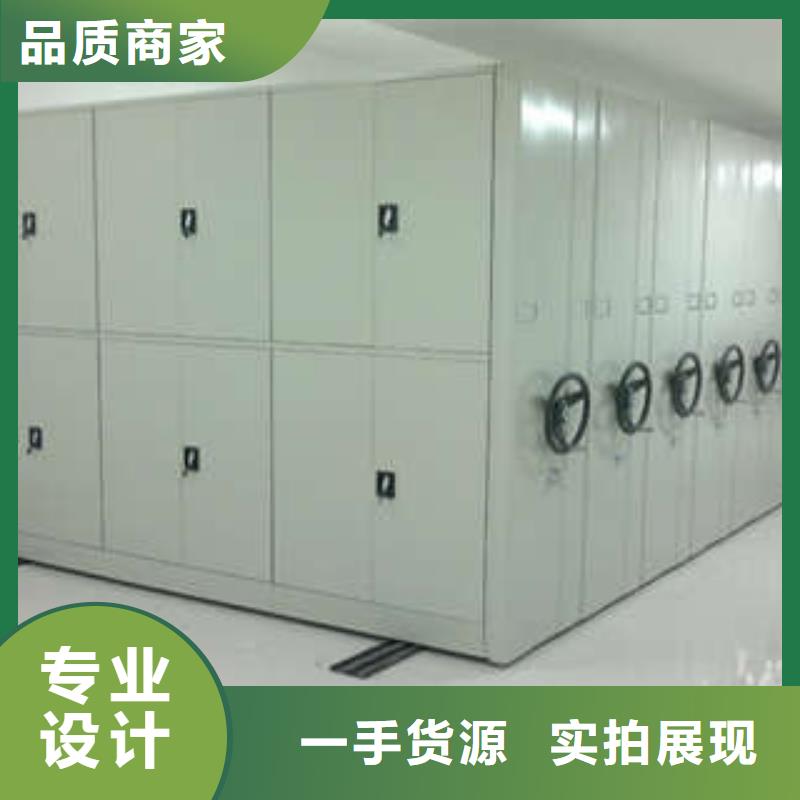 信誉至上【凯美】档案资料库智能密集柜