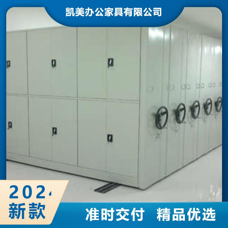 方便客商【凯美】档案室移动密集架