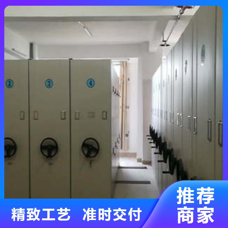 信誉至上【凯美】智能密集柜
