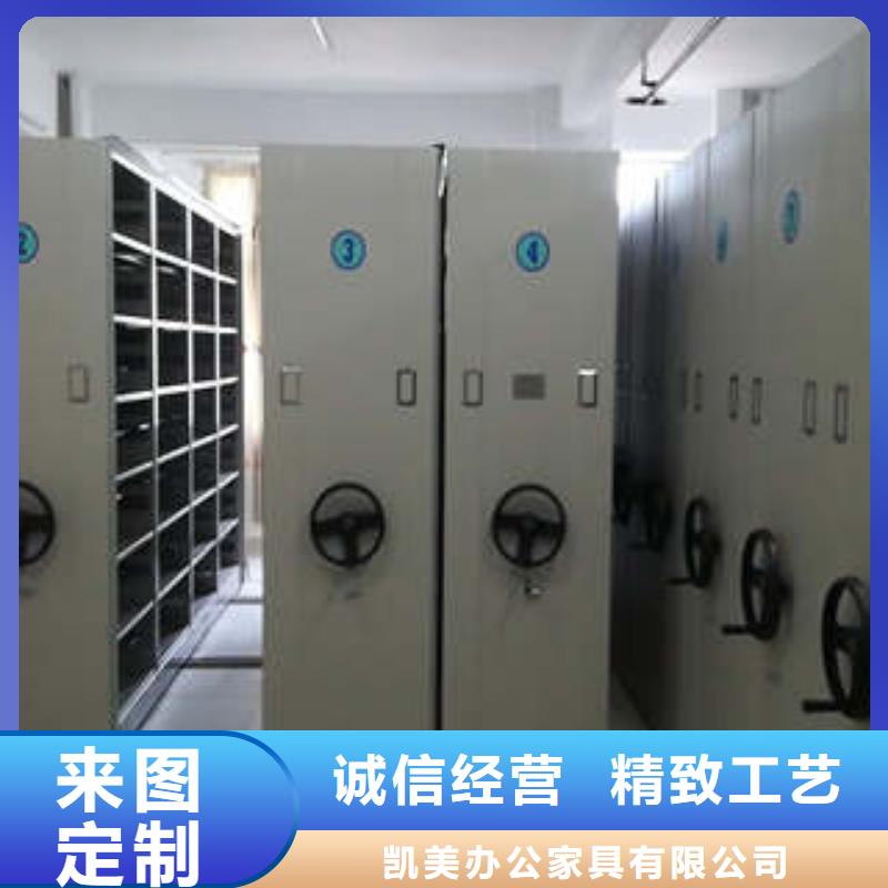 信誉至上【凯美】智能密集柜