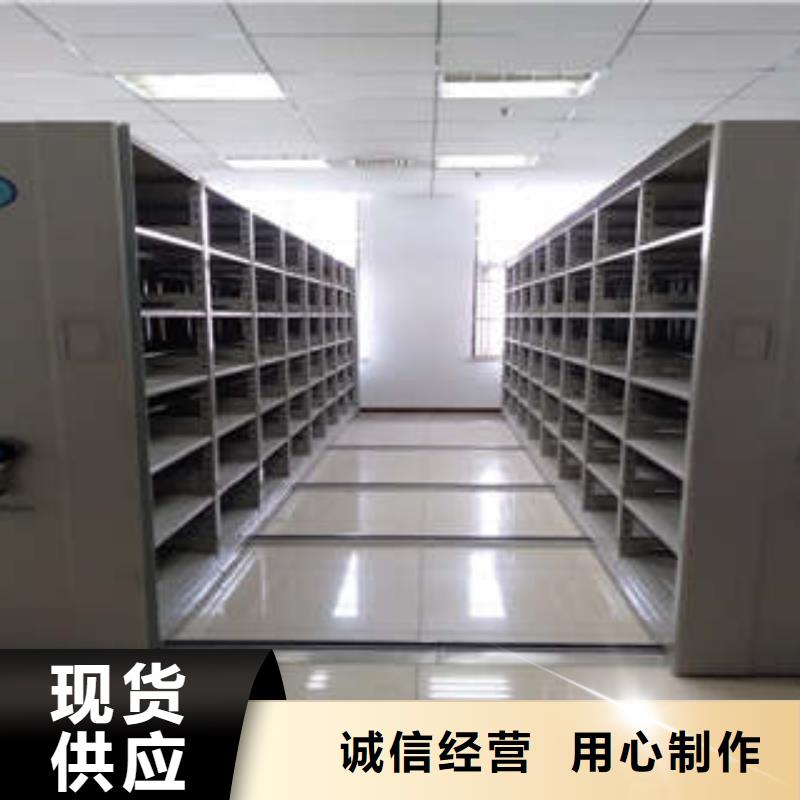 出厂拿货价【凯美】档案移动密集架