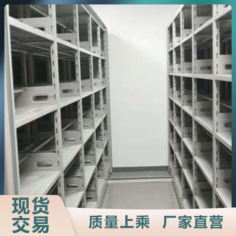 方便客商【凯美】档案室移动密集架