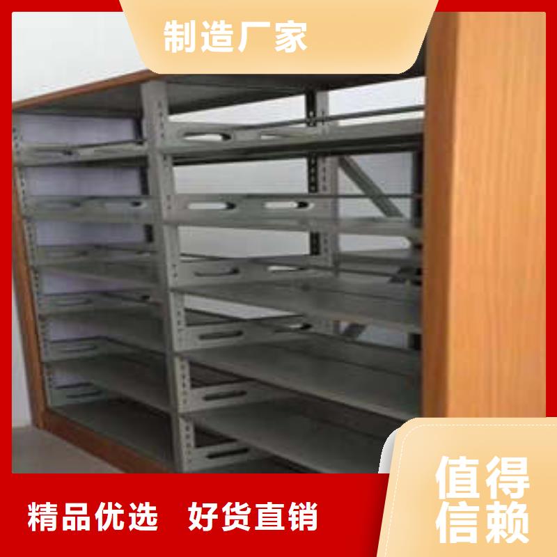 出厂拿货价【凯美】档案移动密集架