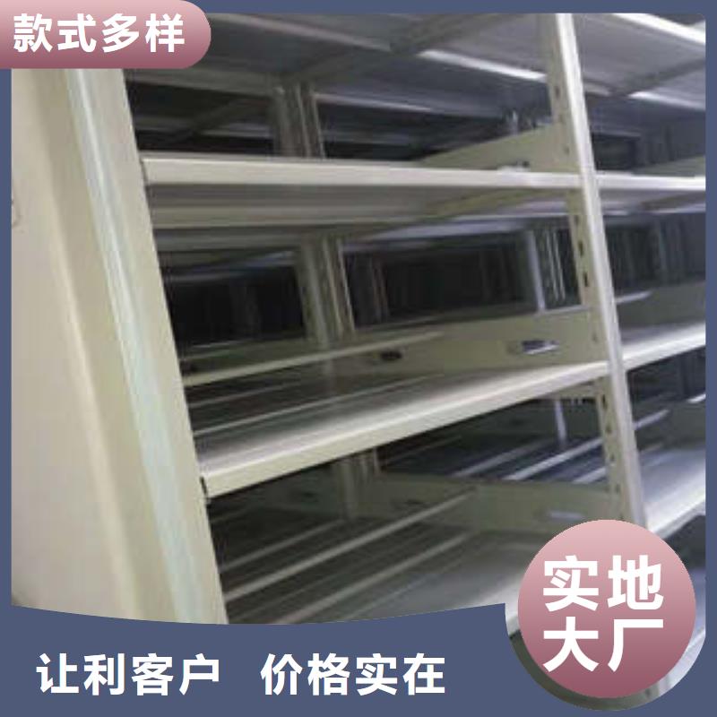 出厂拿货价【凯美】档案移动密集架