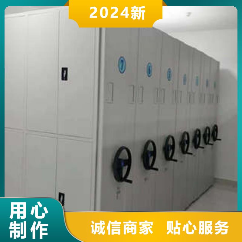 信誉至上【凯美】档案资料库智能密集柜