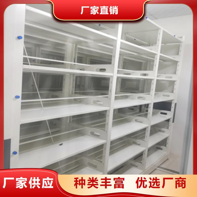 服务到家【凯美】移动式密集架