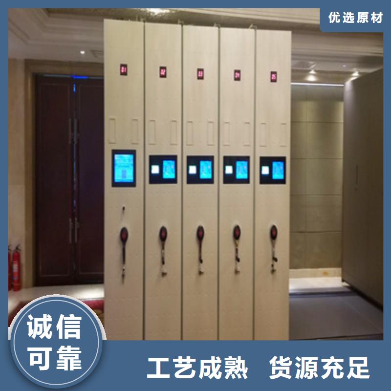 密集型移动架现货现发