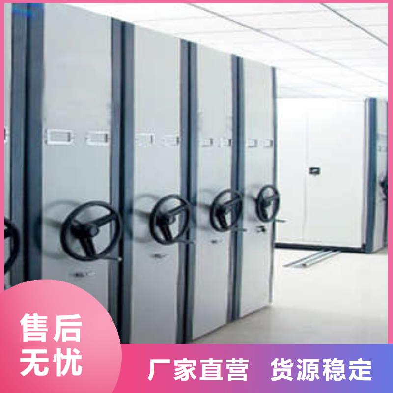 服务到家【凯美】移动式密集架