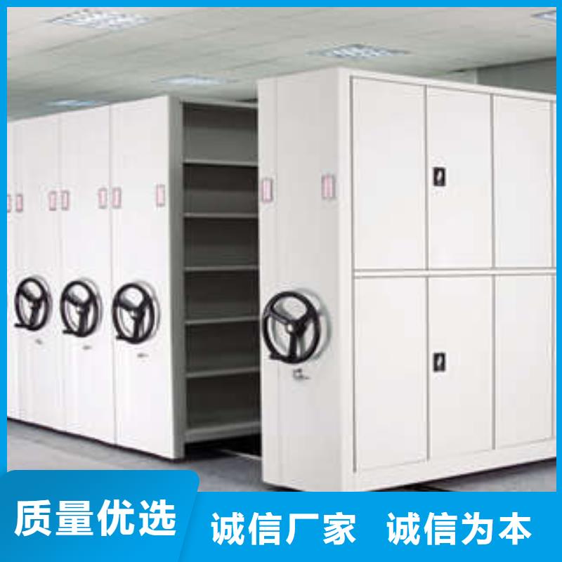 密集型移动架现货现发