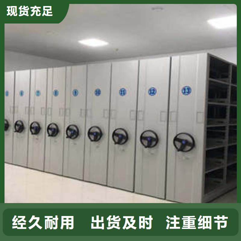 上门维修【凯美】全封闭式密集架