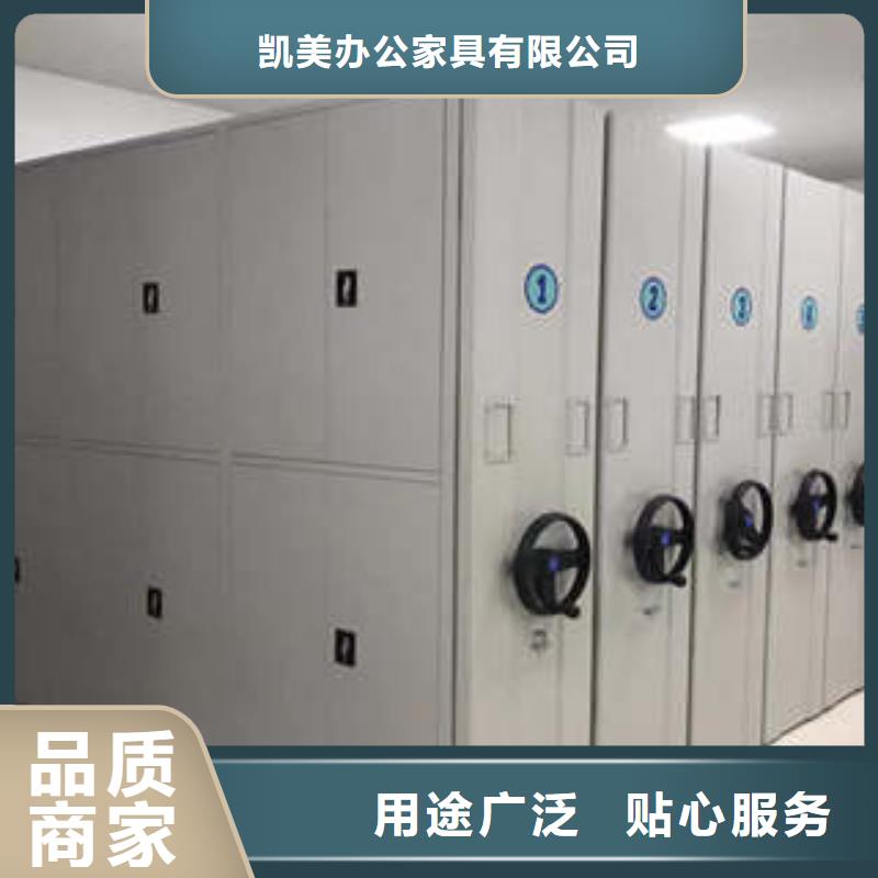 上门维修【凯美】全封闭式密集架